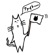 an Easygoing cat sticker #12078460