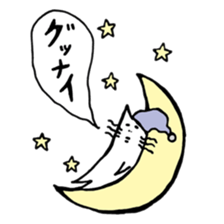an Easygoing cat sticker #12078461