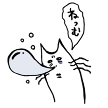 an Easygoing cat sticker #12078467