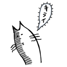 an Easygoing cat sticker #12078473