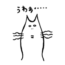 an Easygoing cat sticker #12078474
