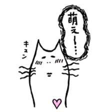 an Easygoing cat sticker #12078475