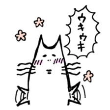an Easygoing cat sticker #12078476