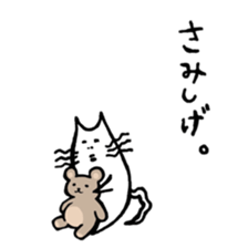 an Easygoing cat sticker #12078481