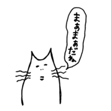 an Easygoing cat sticker #12078484