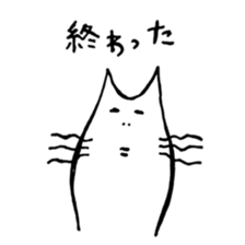 an Easygoing cat sticker #12078485