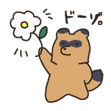 Forest Animal Sticker sticker #12078583