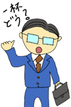 Today's chief~meal version sticker #12078726