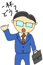 Today's chief~meal version sticker #12078726