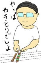 Today's chief~meal version sticker #12078731