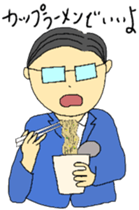 Today's chief~meal version sticker #12078732