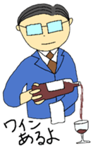 Today's chief~meal version sticker #12078735