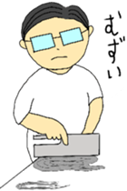 Today's chief~meal version sticker #12078741