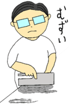 Today's chief~meal version sticker #12078741