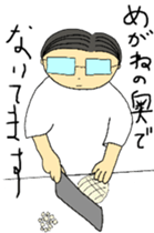 Today's chief~meal version sticker #12078747