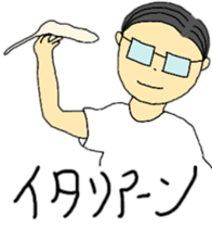 Today's chief~meal version sticker #12078748