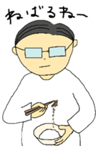 Today's chief~meal version sticker #12078754