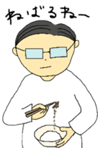 Today's chief~meal version sticker #12078754