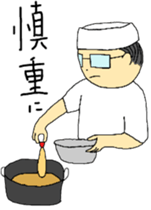 Today's chief~meal version sticker #12078755