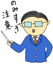 Today's chief~meal version sticker #12078756