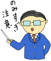 Today's chief~meal version sticker #12078756