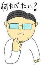 Today's chief~meal version sticker #12078757