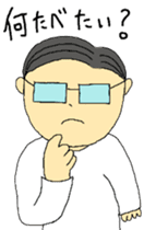 Today's chief~meal version sticker #12078757