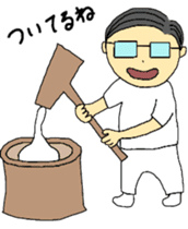 Today's chief~meal version sticker #12078758