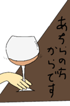 Today's chief~meal version sticker #12078763