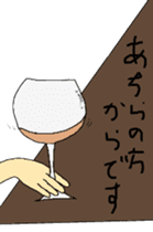 Today's chief~meal version sticker #12078763