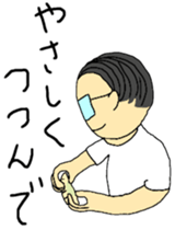 Today's chief~meal version sticker #12078765