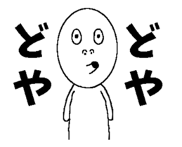 Strange facial man sticker #12078768