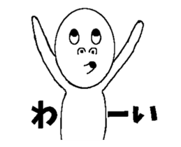 Strange facial man sticker #12078771