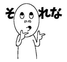 Strange facial man sticker #12078783