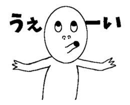 Strange facial man sticker #12078785