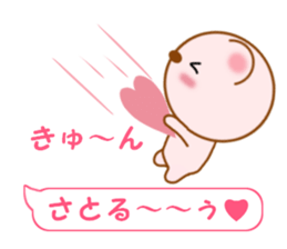 Sticker balloon and sends to Satoru sticker #12078833