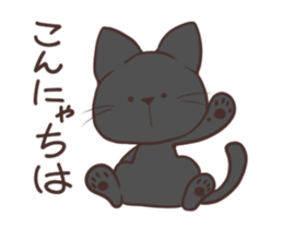 UchinoNyantachi Moving sticker #12078910
