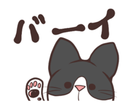 UchinoNyantachi Moving sticker #12078911