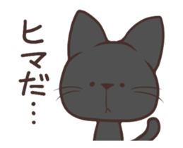 UchinoNyantachi Moving sticker #12078913