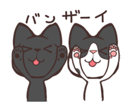 UchinoNyantachi Moving sticker #12078915