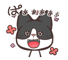 UchinoNyantachi Moving sticker #12078920