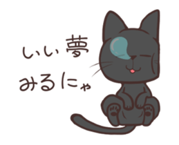 UchinoNyantachi Moving sticker #12078924