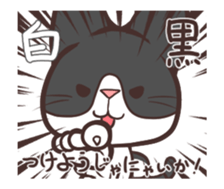 UchinoNyantachi Moving sticker #12078925