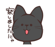 UchinoNyantachi Moving sticker #12078927