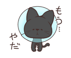 UchinoNyantachi Moving sticker #12078933