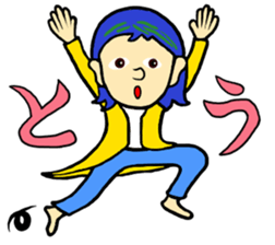 Punk Rocking Boy sticker #12079337