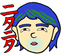 Punk Rocking Boy sticker #12079344