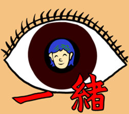 Punk Rocking Boy sticker #12079345