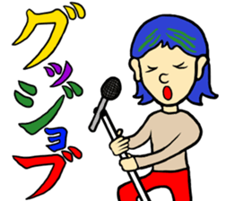 Punk Rocking Boy sticker #12079346