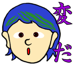 Punk Rocking Boy sticker #12079349